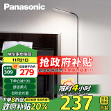 松下（Panasonic）客厅卧室书房全光谱LED落地灯 床头灯立式 黑色