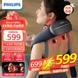 飞利浦（PHILIPS）颈椎按摩器 按摩披肩颈部按摩仪斜方肌肩颈按摩热敷颈椎腰背部按摩仪送长辈节日生日礼物5203N