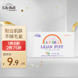 丽丽贝尔（LilyBell）全棉化妆棉卸妆棉湿敷洁面袋装化妆棉128片