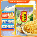 十月稻田 黄豆腐竹 400g 手工头层腐竹 黄豆制品 素肉炒菜凉拌火锅 干货