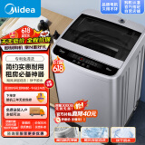 美的（Midea）波轮洗衣机全自动 65V35 6.5公斤 免清洗 品质电机 宿舍租房神器 小型迷你 随心洗系列 MB65V35E