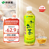 伊藤园（ITOEN）玄米茶茶叶饮料 无糖茶饮料 0糖0脂0卡饮料 500m/*15瓶整箱