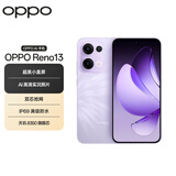 OPPO Reno13 16GB+1TB 蝶蝶紫 超美小直屏 AI高清实况照片 IP69满级防水 5G智能拍照手机