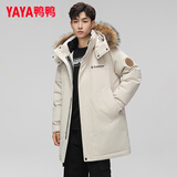 鸭鸭（YAYA）羽绒服男中长款韩版加厚极寒冬装貉子毛领新款冬季休闲外套潮Y 燕麦色-YE3B719812D XL