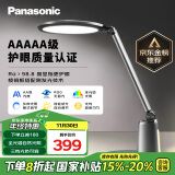 松下（Panasonic）台灯护眼学习 儿童护眼台灯 学生护眼学习灯 家用台灯致儒AAAAA级