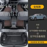 百马饰 适用于大众朗逸脚垫13-26款全包围专用plus新锐pro启航tpe汽车 双层-全TPE脚垫+咖色地毯+尾箱垫