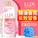 力士（LUX）沐浴露乳液精油香氛身体清洁持续留香味滋润保湿大容量男女家庭装 恒久嫩肤1000g+沐浴球 1kg