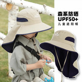 目丸儿童防晒帽春秋户外登山夏季大帽檐防紫外线遮阳男孩女童太阳帽子 卡其色 -FA 均码