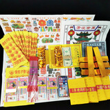 清明节全套祭祀用品大全全套打孔纸祭祖烧纸钱黄纸火纸冥纸钱币金元宝黄表纸上坟扫墓拜祭烧纸桶焚烧炉无烟 祭祀烧纸组合17件套