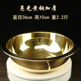 用品婚庆盆洗脸盆纯铜加厚家用聚宝盆紫铜盆结婚喜盆老式复古仿古送朋友长辈父母礼品礼物 亮光【黄铜盆】直径36cm