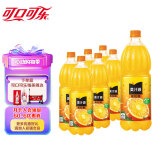 可口可乐（Coca-Cola）美汁源 Minute Maid 果粒橙 果汁饮料 1.8L*6瓶 整箱装