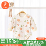 贝瑞加（Babyprints）婴儿衣服新生儿三角爬服长袖宝宝连体衣四季内衣柔软 蜗牛66