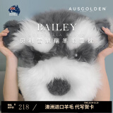 AUSGOLDENMIX澳洲贝利雪纳瑞羊毛抱枕公仔办公室汽车靠垫枕卡通玩偶羊皮毛绒 雪纳瑞：岁月静好【澳洲羊毛皮】