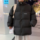 埖煦棉服男外套男秋冬季加厚衣服男棉衣男装羽面包绒服棉袄男士 MY1110黑色 2XL