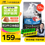 力狼狗粮 纯然金毛阿拉斯加40拉布拉多萨摩耶马犬德牧中大型犬粮 幼犬10kg20斤