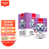 顽皮（Wanpy）宠物狗零食鸡肉蔬菜鲜封包80g*10袋整盒装狗粮狗湿粮狗罐头