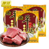 冠云平遥牛肉山西特产中华老字号熟牛肉整箱散装一口香口口香礼盒礼品 一品香【118gx3袋】354g