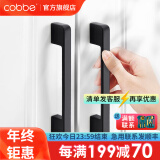 卡贝（cobbe）柜门拉手衣柜拉手抽屉拉手单孔圆形拇指现代简约五金黑色橱柜门 LS307款-96mm孔距-黑色*热荐