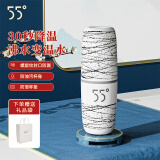 LKK55度杯洛可可55度杯降温杯55℃杯男女创意水杯实用情人节礼物 IP款-鲁班绳 280ml
