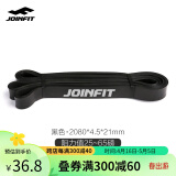 JOINFITjoinfit弹力带男女健身练胸肌阻力带开背拉力带引体线上辅助绳带 黑色25-65磅