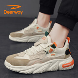 德尔惠（DEERWAY）老爹鞋男鞋2025夏季鞋子男士休闲鞋透气厚底运动鞋  米杏 41