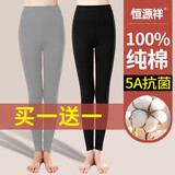 恒源祥秋裤女100%纯棉薄款高腰保暖裤女士内搭大码全棉毛裤打底线裤衬裤 【纯棉抗菌】浅灰+黑色 M /160【建议80-120斤】