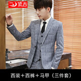 浪古 休闲西装男韩版格子西装男装套装青少年上衣服修身西服春秋外套 三件套灰蓝色 XL