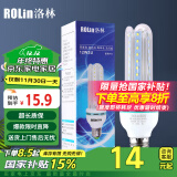 洛林（ROlin）led灯泡节能灯泡 e27大螺口 U型12W白光