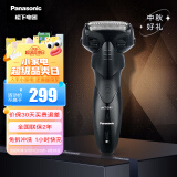 松下（Panasonic）电动剃须刀往复式刮胡刀干湿双剃3刀头 生日节日礼物送男士  米兰系列ES-WSL7D