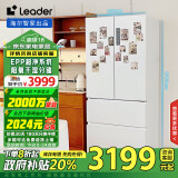 统帅（Leader）海尔智家出品506升白色法式EPP超净系统多门四开门一级风冷变频冰箱BCD-506WGLFD79M9U1政府补贴