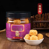 嵩山韵河南特产功夫酥花生酥核桃酥源自传统中式糕点酥饼少林寺素饼零食 核桃酥饼 216g