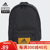 adidas阿迪达斯双肩背包运动包休闲包书包/情侣包校园背包男女款 黑色 FT9233