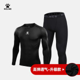 卡尔美（KELME） 运动健身服男套装透气长袖紧身衣加绒内搭保暖紧身裤 透气薄款套装(logo在中间) L/175cm