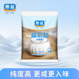 粤盐  未加碘无碘盐 一级精制食用盐 500g