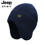 吉普（JEEP）帽子男士毛线帽秋冬季加绒保暖针织帽防风护耳防寒冬帽A0634