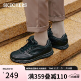 斯凯奇（Skechers）男鞋皮鞋商务休闲鞋低帮缓震软底耐磨板鞋户外鞋工作鞋77156