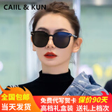 CAIILKUN墨镜女2025年新款太阳镜眼镜高级感防晒驾驶开车偏光镜高颜值 黑框黑灰片（高档礼盒装） 高级感轻奢时尚百搭ck风