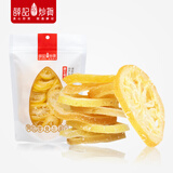 薛记炒货柠檬片即食柠檬干蜜饯果脯零食干吃袋装办公室休闲零食 226g/袋