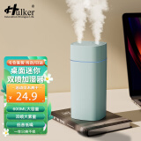 Hulker 【10W+销量加湿器】加湿器 卧室迷你家用办公室桌面车载低噪上加水小型usb空气加湿器 【绿色】升级双喷/澎湃出雾/600ml大容量