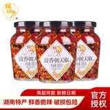 坛坛乡蒜香豉香朝天椒280g辣椒酱湖南特产拌面下饭菜炒肉剁椒酱 【推荐】豉香朝天椒280g*3瓶 坛坛乡