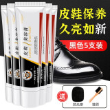 王 兽皮大王（SOWOW）鞋油擦鞋神器刷鞋液体护理皮包皮衣真皮沙发皮革皮具清洁剂套装 5支黑色33ml