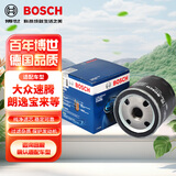 博世（BOSCH）机油滤芯机滤清器0512适配大众速腾朗逸宝来高尔夫斯柯达明锐昕动