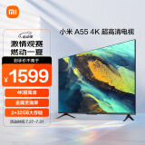 小米电视A55  2+32GB金属全面屏 双频WiFi 55英寸4K 智能平板电视机L55MA-A