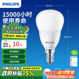 飞利浦（PHILIPS）led灯泡节能灯泡家用客厅超亮小灯泡细口E14螺口3.5W白光优视型