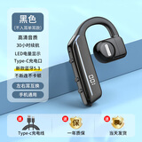 100W+热销】适配华为蓝牙耳机骨传导2025新款商务真无线挂耳式OWS开放式运动听歌降噪超长续航 旗舰版5.4芯片 单耳