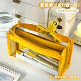 三年二班 透明笔袋小学生用文具盒多层大容量初中女孩男孩简约日系文具袋铅笔盒 活力黄（六层）