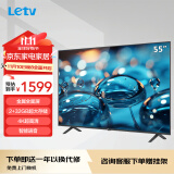 乐视TV（Letv）W55S 55英寸 4K高清  2GB+32GB大存储 金属全面屏智能液晶平板电视机