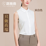 路施南高端无袖衬衫女士白色秋季韩版修身OL职业圆领纯棉衬衣打底衫上衣 米白色常规圆领 L128 M