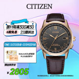 西铁城（CITIZEN）手表男日韩表Eco-Drive光动能皮带商务送礼物CB0158-10H