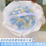 幽客玉品鲜花速递红玫瑰花束表白求婚送女友老婆生日礼物全国同城配送 33朵碎冰蓝玫瑰花束